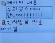 프사각에 있는 혜 민님의 핀 - 2024 | 인용문, 웃긴 인용구, 고전 문구