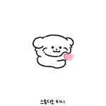 털뭉이들☁️ 미미 하트💗
