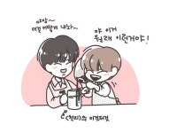 지구 on Twitter - 2021 | 지구, 코믹 아트