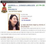 2019학년도(수시) 단국대(죽전) 도예학과 문O린 (경일고3) 실기 70% 전형 합격!! - 강남 창조의아침 미술학원 #강남미술학원 #강남입시미술학원... 