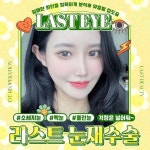 성형외과 SNS 이미지 - 2023