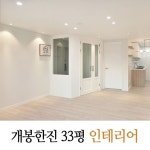 Pin on 거실인테리어
