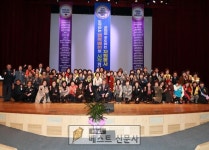 개최   예천군종합자원봉사센터(이사장 권영숙)는 30일 오후 2시 예천군문화회관 대강당에서 군내 500여명의 자원봉사자들이 한자리에 함께 한... 