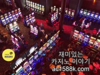 강원랜드 후기 재밌는 카지노 이야기 - 2020 | 슬롯 머신, 온라인 카지노, 슬롯