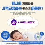 Watch the Best YouTube Videos Online - #repost from @dreameyecenter [드림성모안과 인스타그램 3월 팔로우 이벤트] 성장기... 
