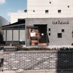 더라운드 청담 맛집 * 중식당 맛집 2017. 9. 26. TUE 친한친구 아들의 첫돌을 기념하기위해 만난 자리! ... | 친한 친구