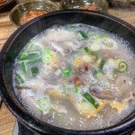 순댓국 #백암왕순대 #맛집 #도곡동맛집 #도곡맛집 #먹스타그램 #먹스타 #먹스타맞팔 #먹방 #먹방스타그램 #음식 #국밥 #냠냠 #food #foodie... 