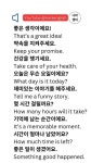 영어회화 공부는 초보자라도 쉽게 시작할 수 있는 학습입니다. 이 플랫폼을 통해 영어 실력을 높일 수 있도록 도와드릴 것입니다.... 