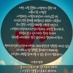 어린 시절 충분히 사랑받지 못한 채 어른이 된 사람은 - 2021 | 자가 관리, 질문지, 스트레스