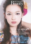 일본 코스메틱계의 레전드 모델, 모리 에리카 일본 코스메틱계의 레전드 모델, 모리 에리카 - 　 - 　　막이슈 - 쭉빵카페 | Face... 