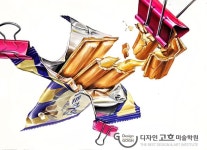 #홍대미술학원 #디자인고흐 #기초디자인 #연구작 #과자 #화이트하임 #집게 | 그림 디자인, 미술 참고 자료, 그림