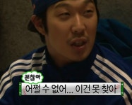 어쩔 수 없어... 이건 못 찾아
