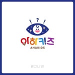 시지각 발달을 위한 학습용 게임 앱 아하키즈 로고디자인 상표등록 시지각 발달을 위한 학습용 게임 앱 아하키즈 로고디자인 상표등록 | 로고... 