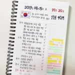 Study habits for success: tips for students | 플래너