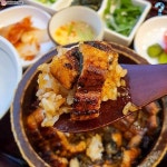 부산님: “한그릇은 걍 순삭한다는 장어덮밥 맛집🧡 나무 그릇에 두툼한 장어이불 덮어주는데 몸 보신 제대로 하는 맛이라구ㅠㅠ #남천동... 