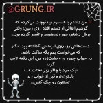 EveryThing(눈‸눈) | Friends quotes funny, Funny quotes, Scary quotes EveryThing(눈‸눈)⁩ | Friends quotes funny, Funny... 