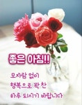 내사진에 있는 달래향님의 핀 | 좋은 아침 인사, 좋은 아침 이미지, 아침 인사
