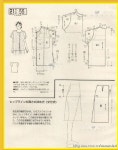 Pin by Bella Yoon on 패턴 in 2025 | Dress sewing patterns, Japanese sewing patterns, Sewing patterns