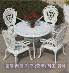 야외 가구, 야외 텐트, 비어 홀, 알루미늄 합금 태양 우산, 그네 의자, 야외 목재 가구, 중앙 기둥 나무 우산, 레저 공원 의자, 바 의자... 