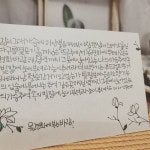 아침햇살이 스며난 꽃잎마다 구름 몇포기 옮겨  심은 뜨락에서 목련화에 부는 바람은 목련화 바람 해질녘까지 그곳에 앉아있는  나의... 