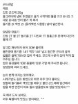 곤드레밥에 있는 Anette님의 핀 - 2021