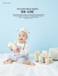 putto 퓨토 | 제품