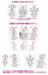 타코에 있는 John님의 핀 | 드로잉 강좌, 피규어 드로잉, 그림 배우기
