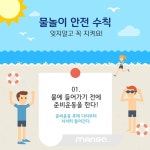 망고보드 55