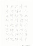 t115b w2 윤은채 02