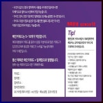 구포동꽃배달 블로그광고 카톡 qzwxe18 | 소아과, 빵집, 구이