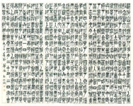 서예 전서 Épinglé par If sur 빠른 저장