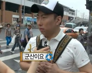 군산이요