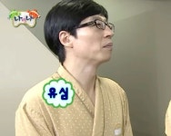 유심