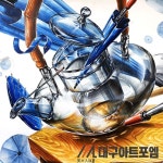 2021 명지대 수시 기초디자인 주제