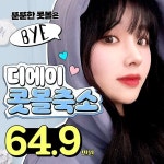 성형외과 썸네일