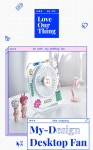 마이디 탁상용 선풍기 - NEW ME HOTTRACKS - 2022 | 선풍기, 웹 디자인 레이아웃, 가정용