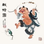 清水比庵・富岡鉄斎・斎白石他에 있는 reima3님의 핀