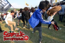 2012 쌈지사운드페스티벌 제14탄 <맛있게 먹겠습니다>. 2012 SSAMZIE SOUND FESTIVAL 14TH. 2012년 10월 6일. 한강난지지구 젊음의광장