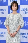 배우 정유미가 6일 오후 서울 강남구 논현동 임피리얼 팰리스 호텔에서 진행된 tvN 새 토일드라마 라이브의 제작발표회에... 