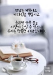 Pin on 인사말
