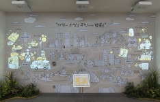 에이블랩 매직월에 대한 이미지 검색결과(이미지 포함) | 예술