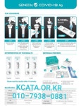 IOlM(국제원라인 인터넷 마케팅) 엔터테인먼트, 마아케팅 자격증, HOME + SNS (30개) ioi Marketing 설명회 안내-개인, 사업자, 기업인, 방송인... 