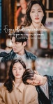 Wallpapers The King Eternal Monarch 더 킹: 영원의 군주
