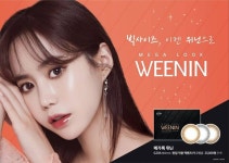 0 / 1+1 두팩 25000원👍  빅사이즈 렌즈를 선호하는 언냐들이  한번쯤은 꼭 써봤다는 렌즈미 메가룩 시리즈  그중에서도 직경은 크지만... 