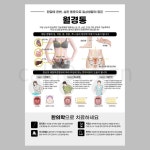 프로필 주소 캘리디자인 다음카페에서 만나실 수 있습니다. #첩약건보 #첩약건강보험 #질환 #한의학치료 #한의원 #한의학포스터 #캘리디자인
