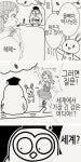 뭐든지 알고있는 올빼미 박사님 만화 - 2023 | 만화, 캐릭터 일러스트, 웃긴