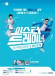 NO1.AD PORTAL - www.tvcf.co.kr | 배너, 여름, 프로모션