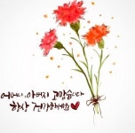 네팔 수잔, 어버이날 감동 메시지 한국, 두번째 고향 [엑스포츠뉴스=정희서 기자] 네팔 출신 수잔 샤키야가 어버이날을 맞아... 