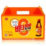비타500 움짤(gif)