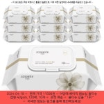 2024-04-18 ^ 11590원 ^ 아망떼 베이직 엠보싱 물티슈 캡형 40gsm, 120매, 10개 2024-04-18 ^ 11590원 ^ 아망떼 베이직 엠보싱... 